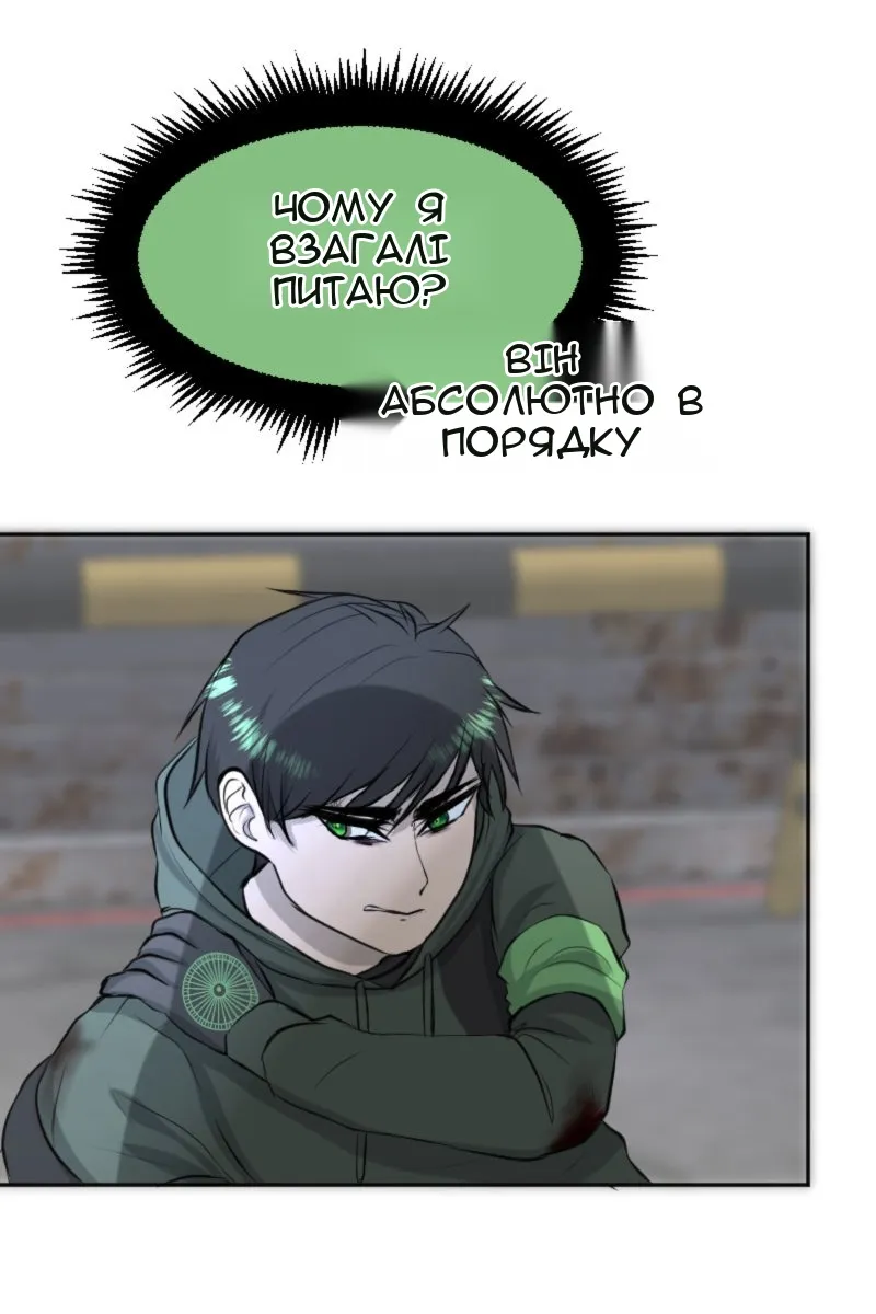 Сторінка 129