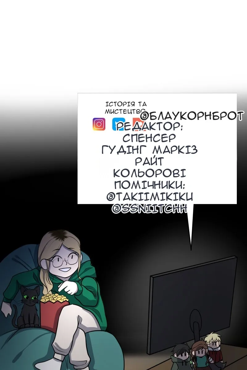 Сторінка 139