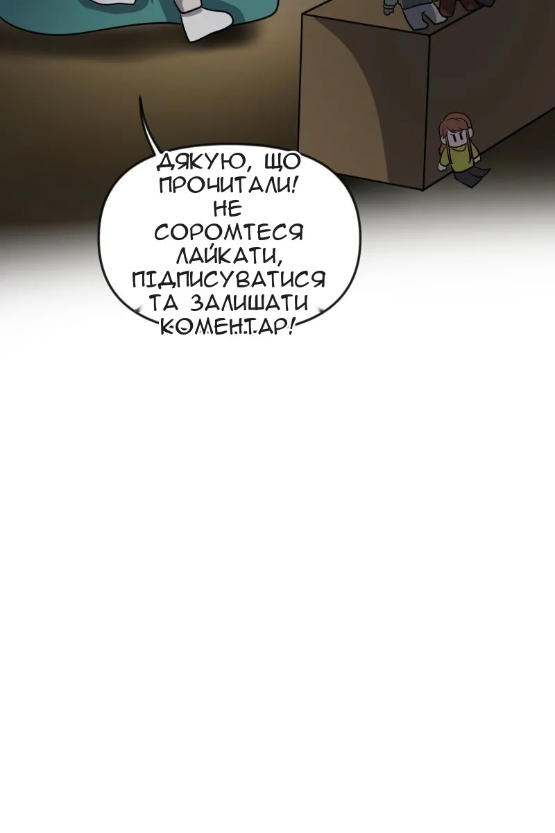 Сторінка 140
