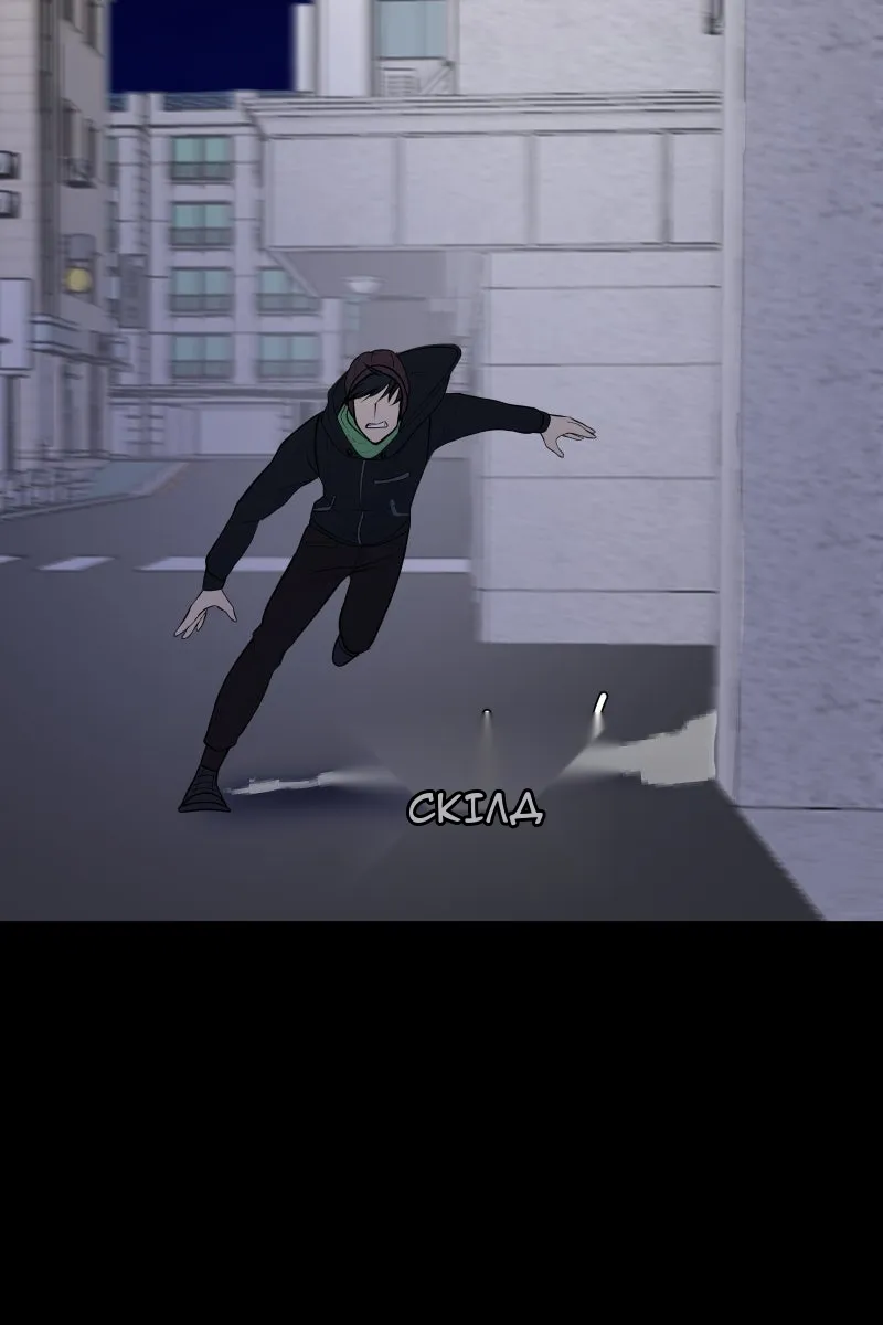 Сторінка 6