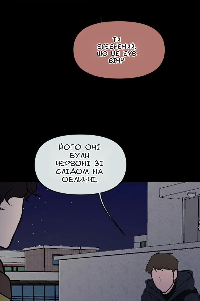 Сторінка 39