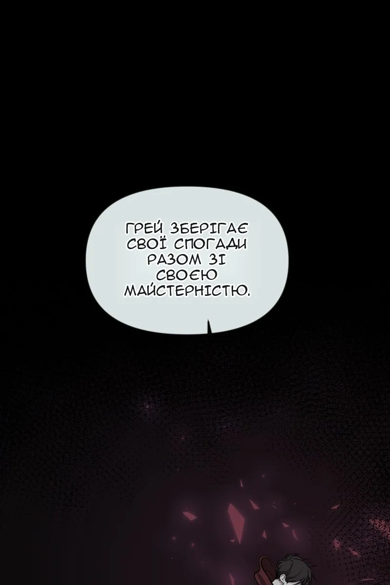 Сторінка 47