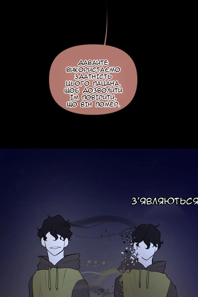 Сторінка 52