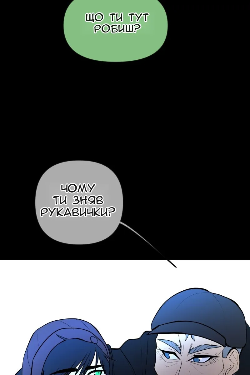 Сторінка 65