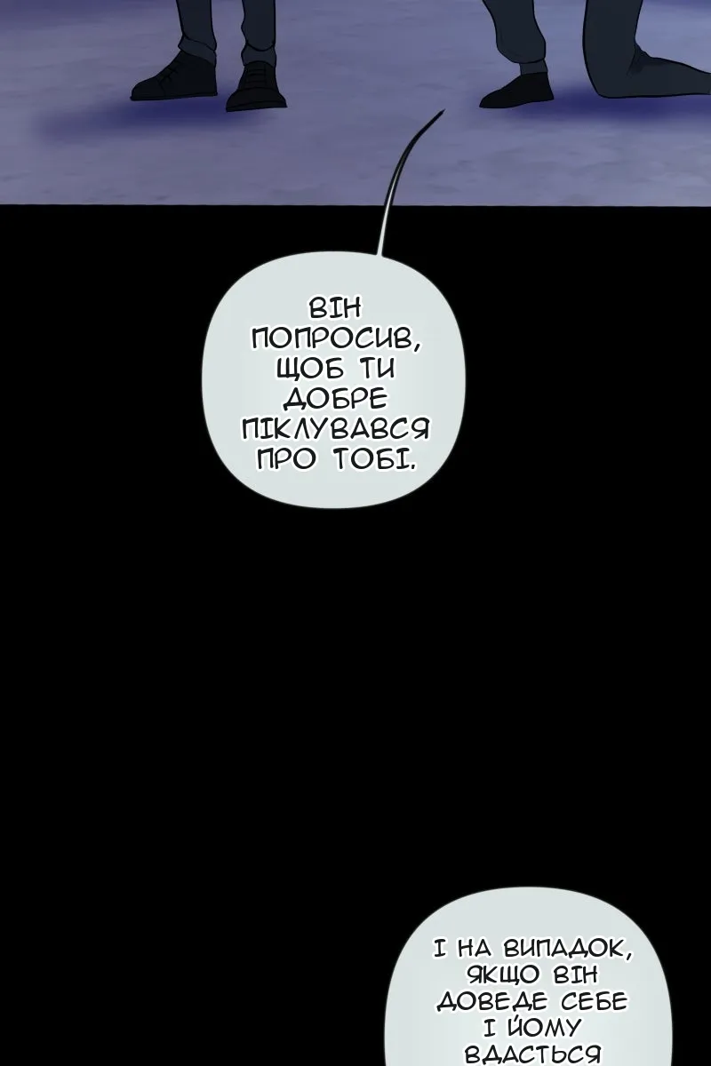 Сторінка 72