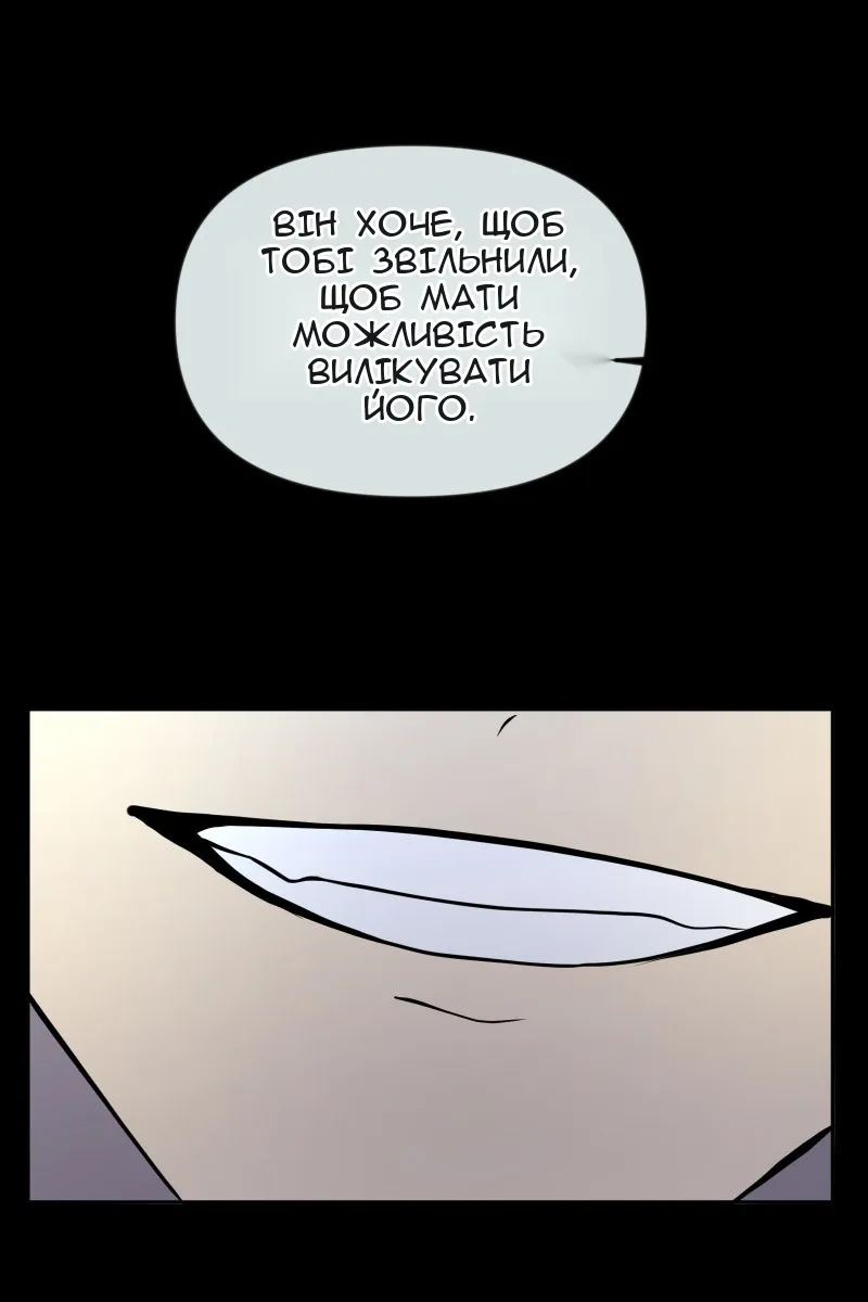 Сторінка 74