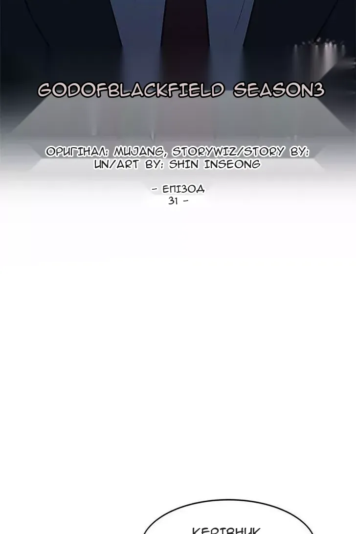 Сторінка 4