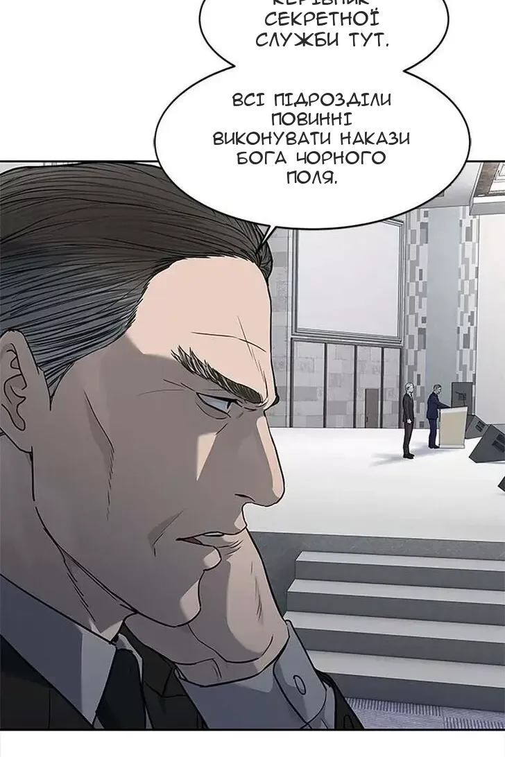 Сторінка 5