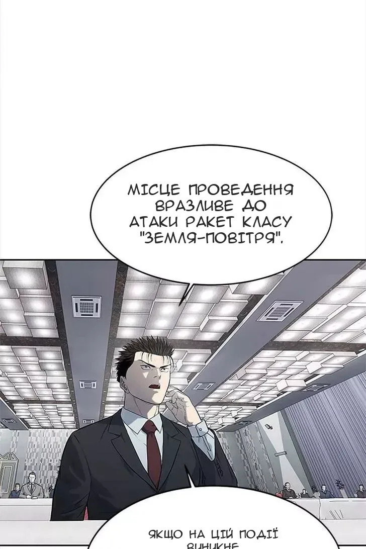 Сторінка 6