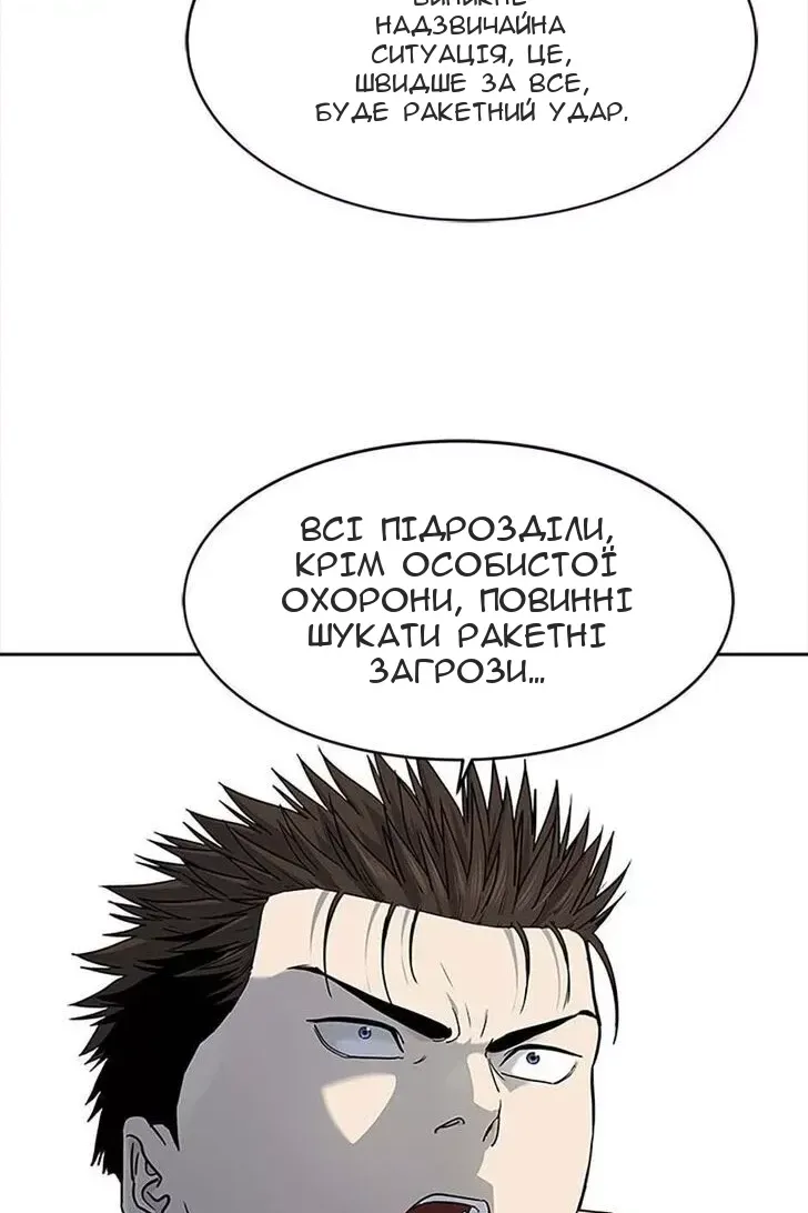 Сторінка 7