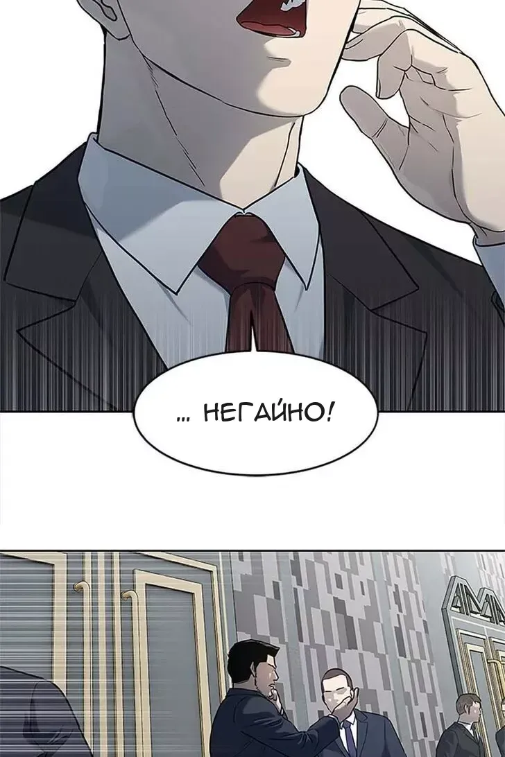 Сторінка 8
