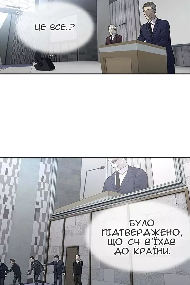 Сторінка 11