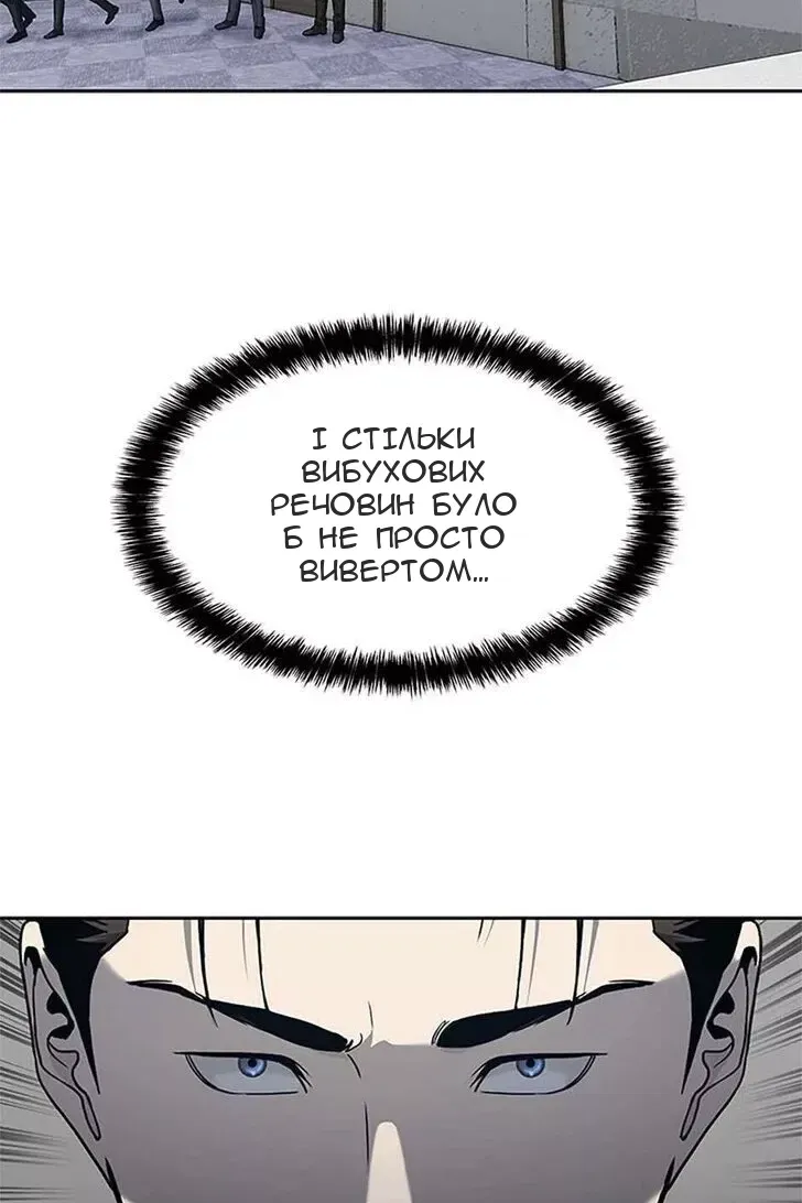 Сторінка 12