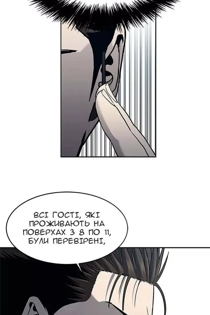 Сторінка 16