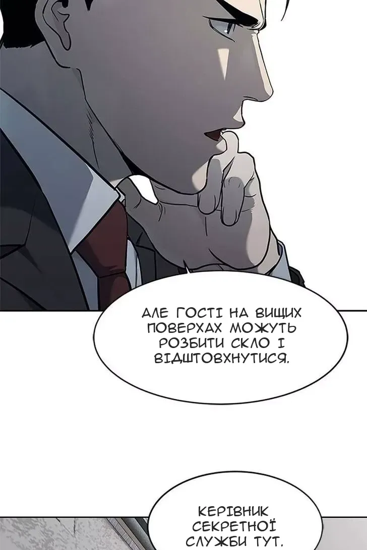 Сторінка 17