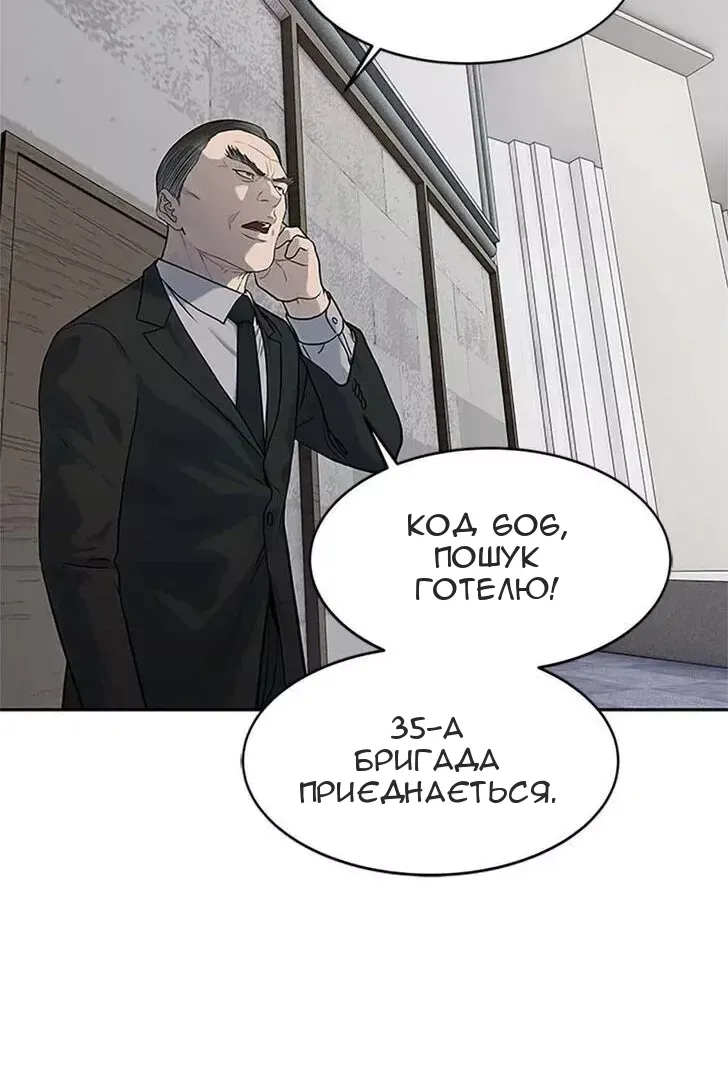 Сторінка 18