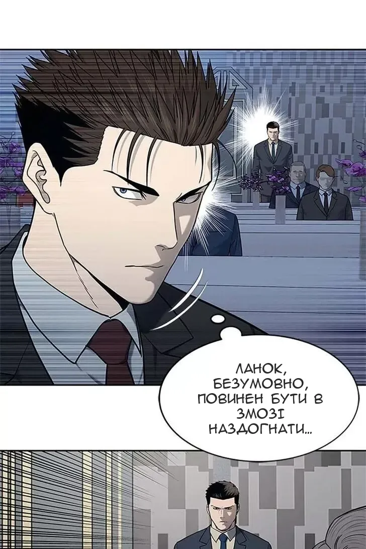 Сторінка 20