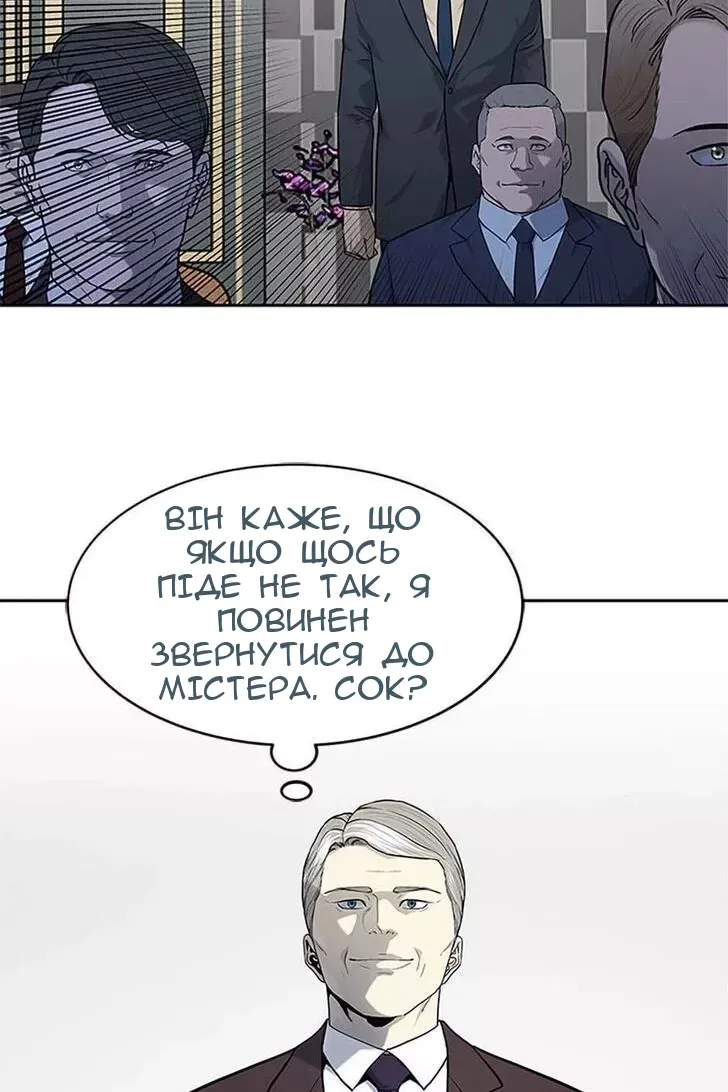 Сторінка 21