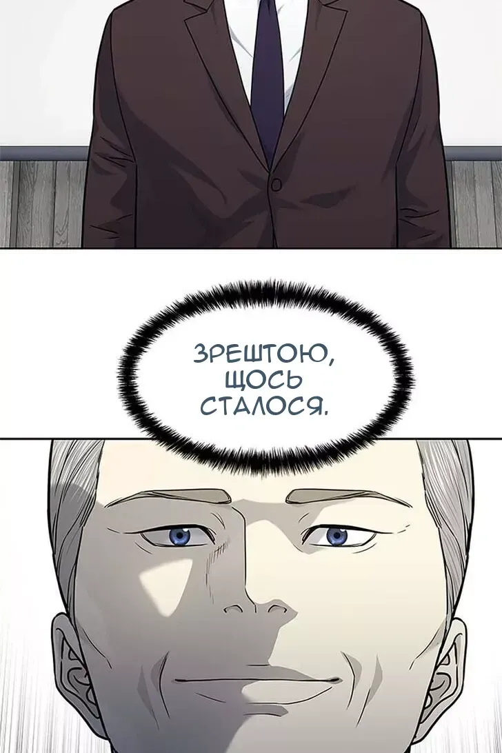 Сторінка 22