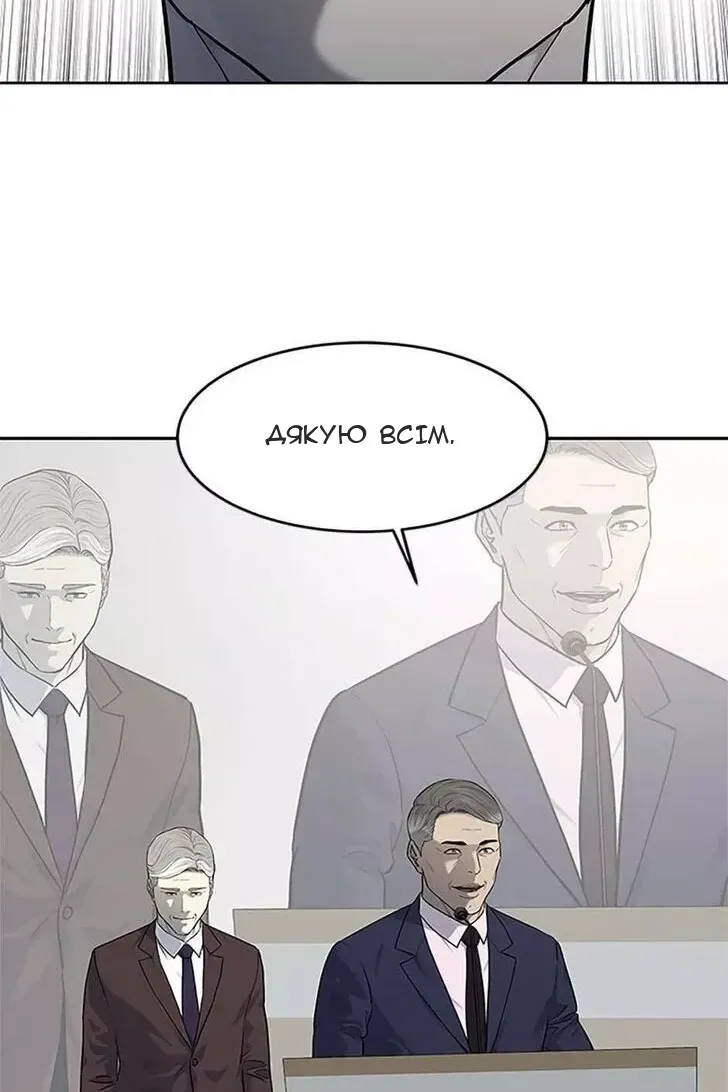 Сторінка 23