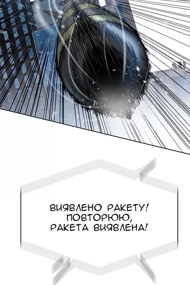 Сторінка 30