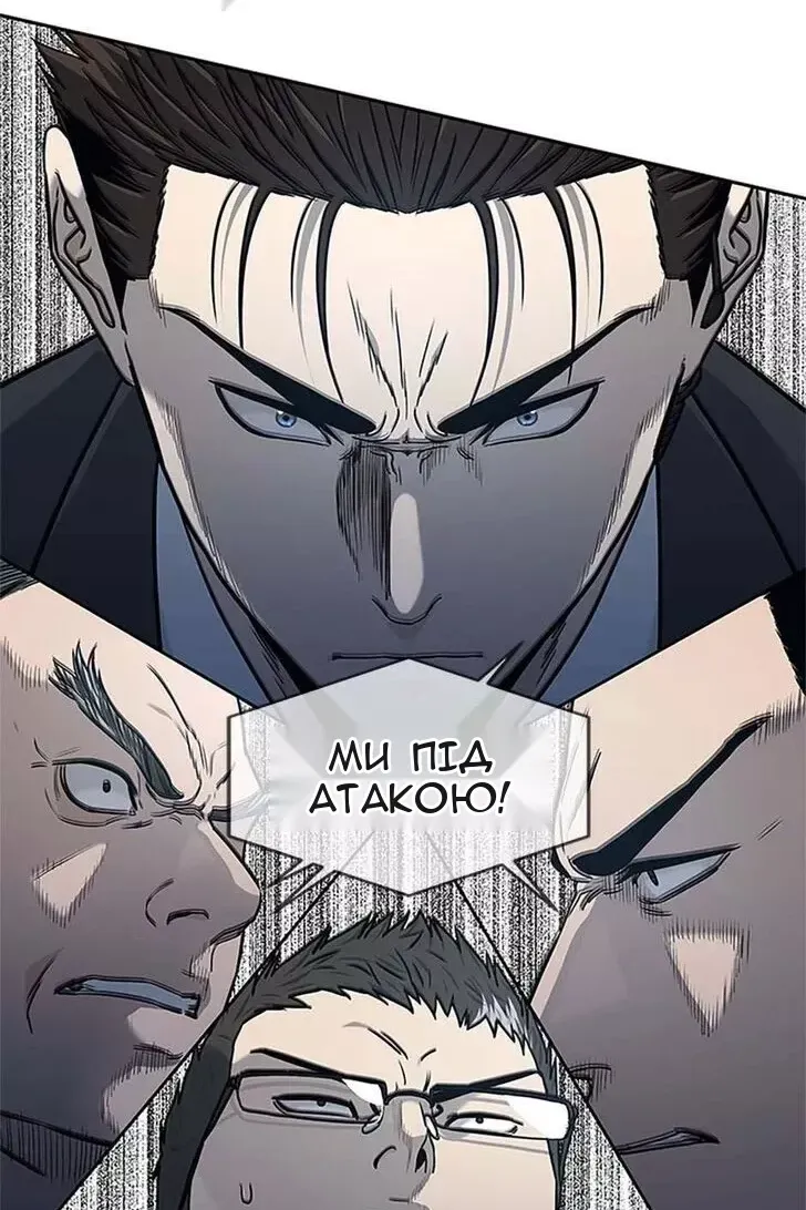 Сторінка 31
