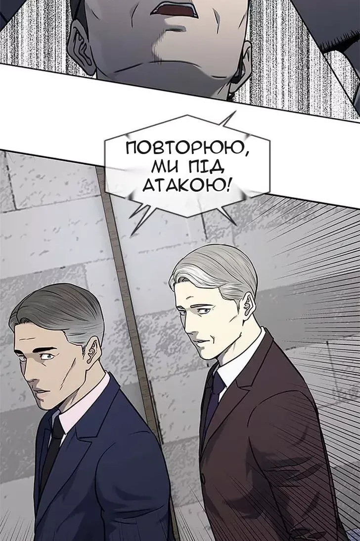 Сторінка 32