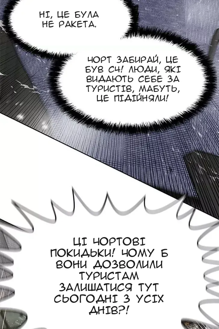 Сторінка 44