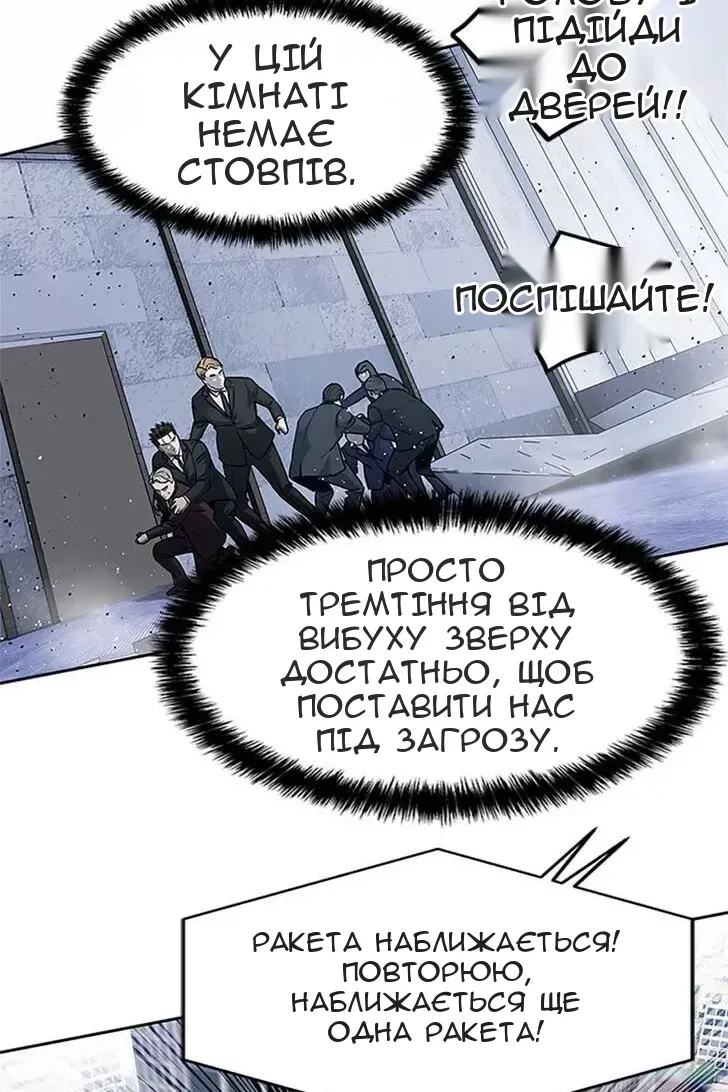 Сторінка 47
