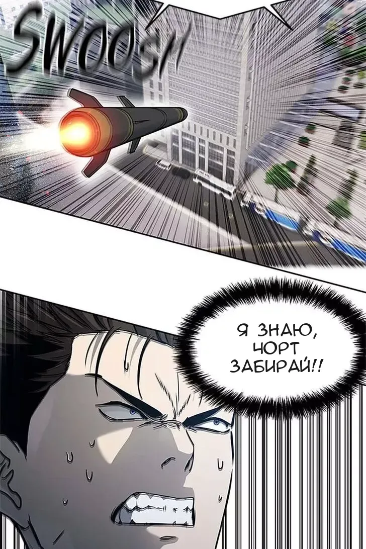 Сторінка 48
