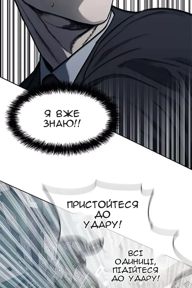 Сторінка 49