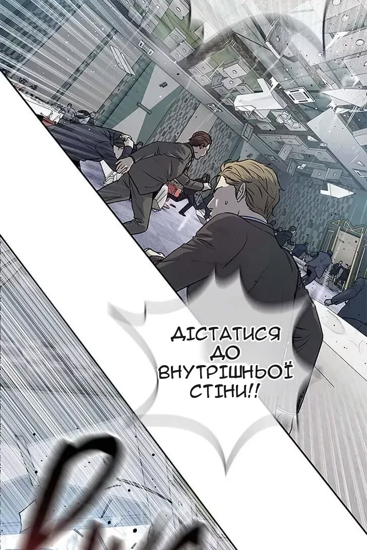 Сторінка 50