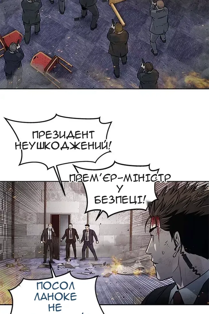 Сторінка 86