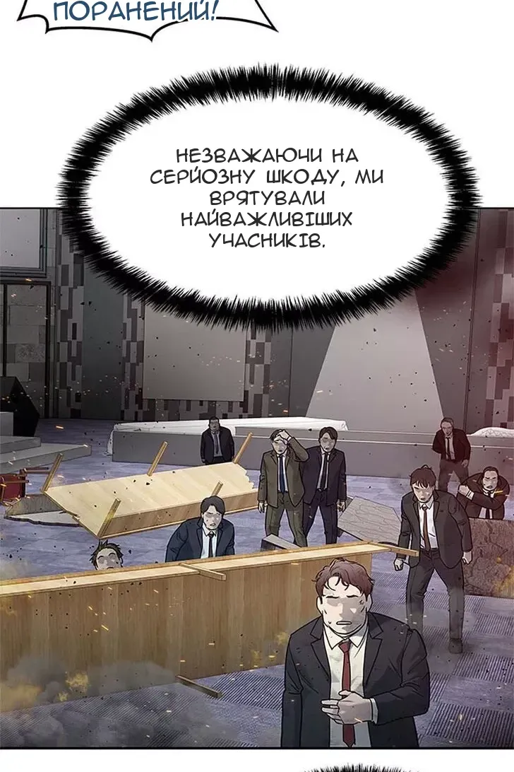 Сторінка 87