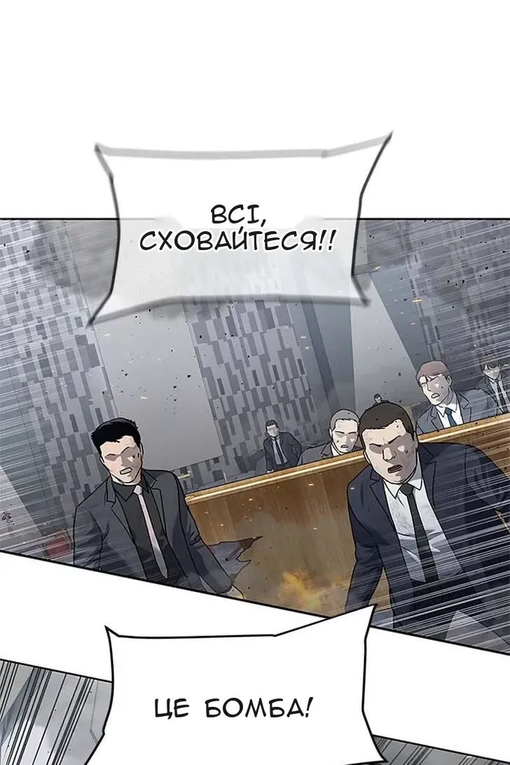 Сторінка 94