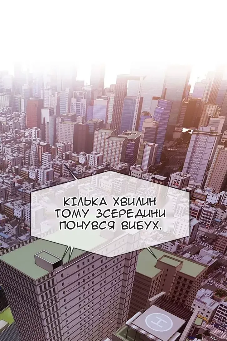 Сторінка 112