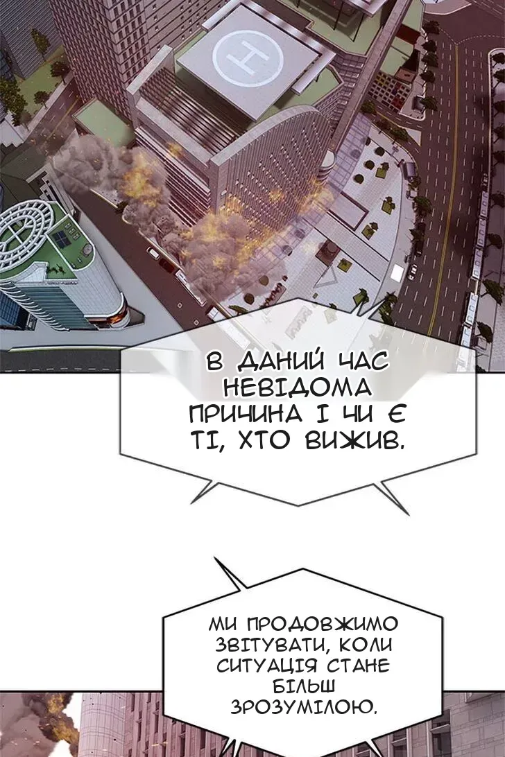Сторінка 113