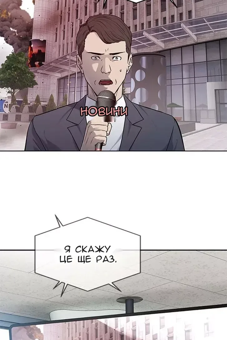 Сторінка 114