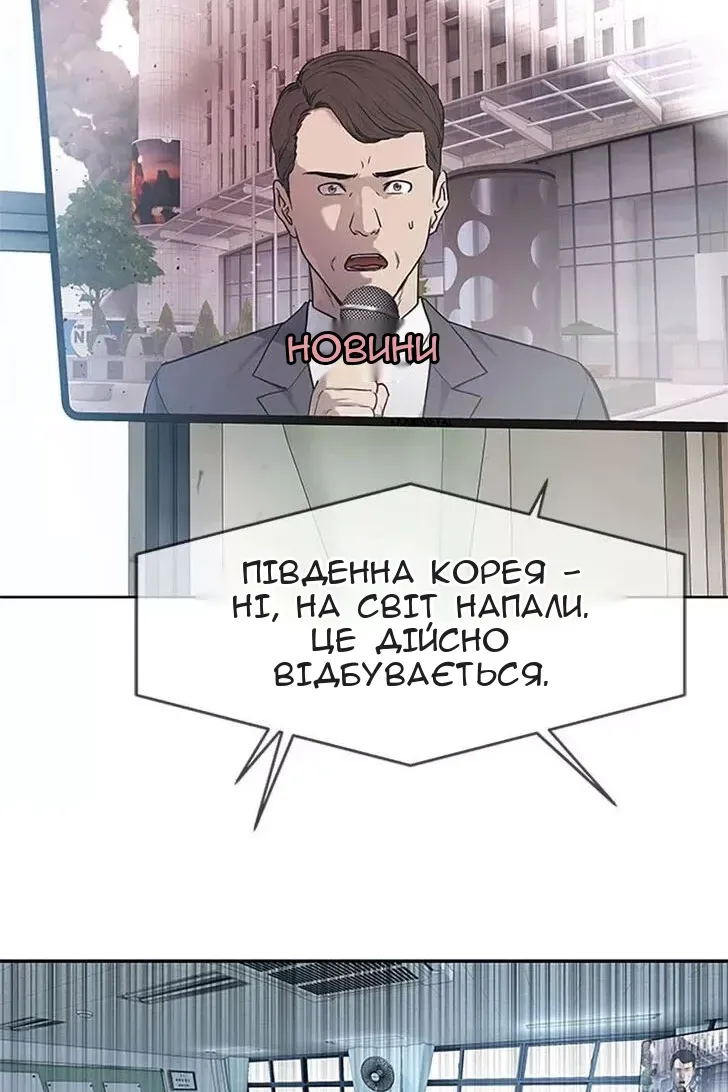 Сторінка 115