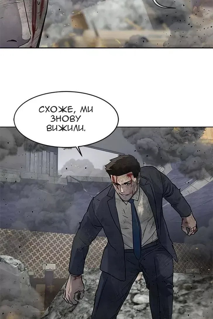 Сторінка 136
