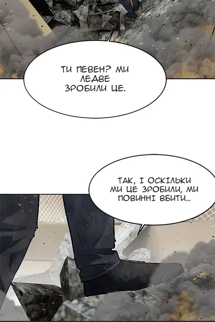Сторінка 138