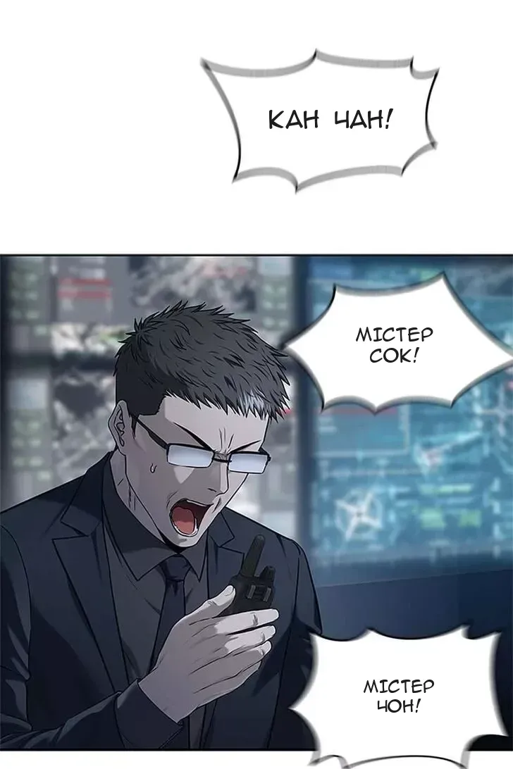 Сторінка 7