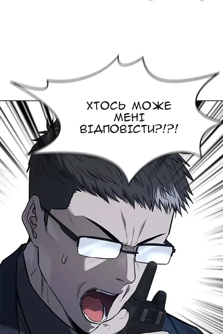Сторінка 8