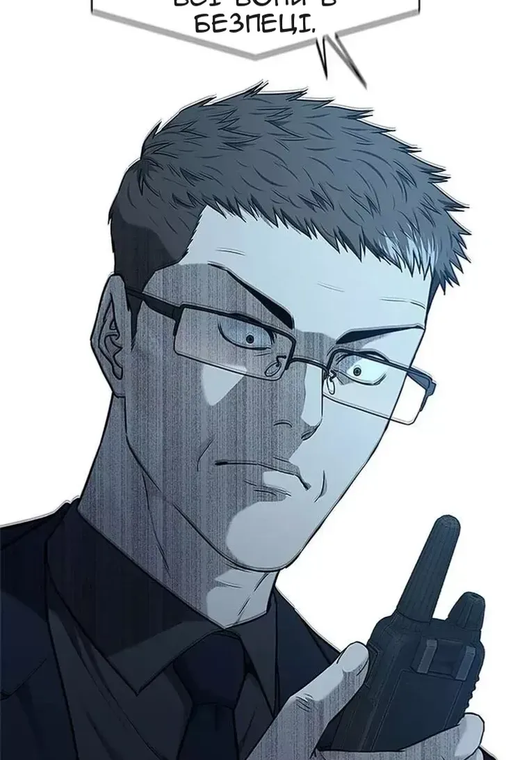Сторінка 20