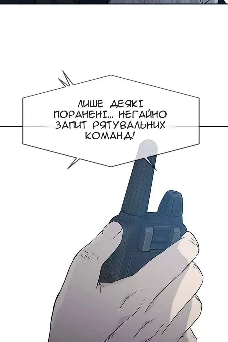 Сторінка 21