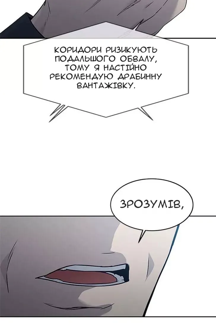 Сторінка 22