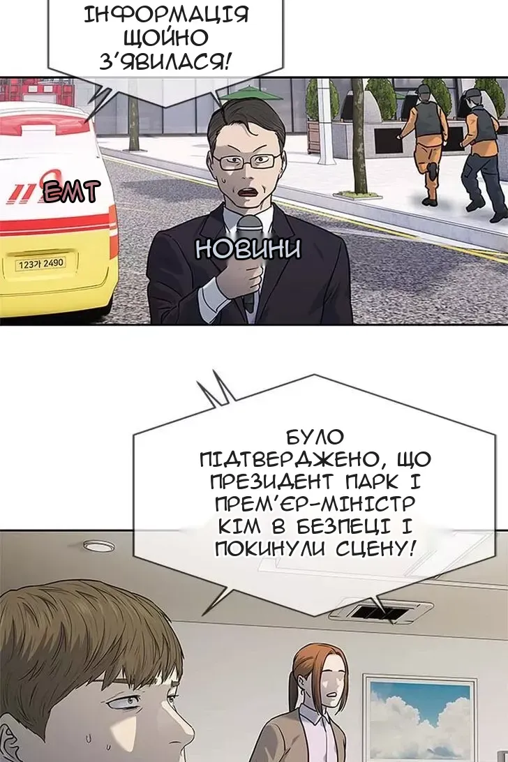 Сторінка 34