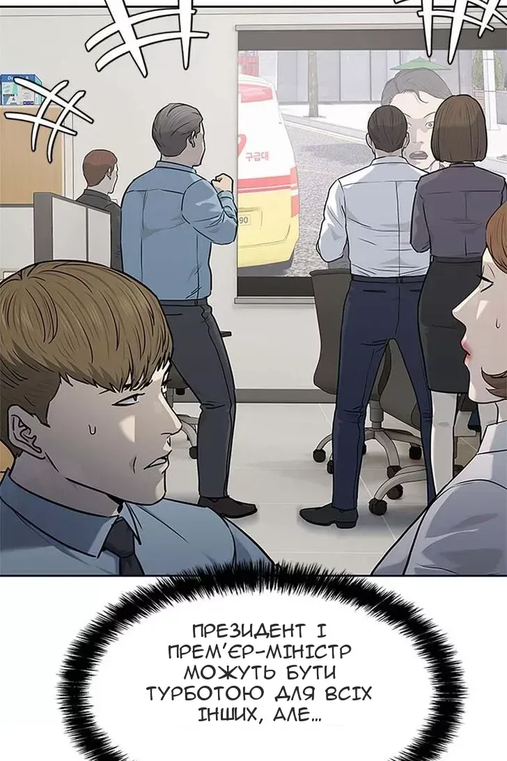 Сторінка 39