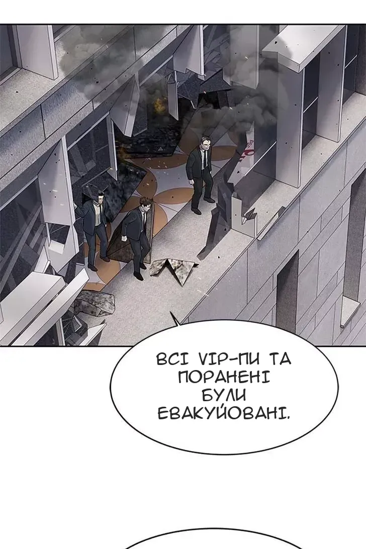 Сторінка 43