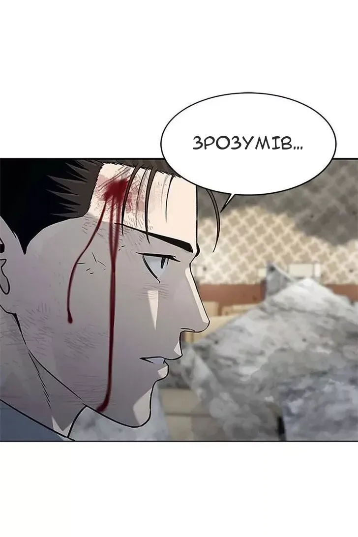 Сторінка 47